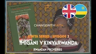 Rwandan Culture: Episode 2 | Kinyarwanda 🇷🇼 - 🇬🇧 English Subtitles