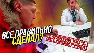 Купил машину которая сделает миллионером // АВТО С ПРОБЕГОМ НА ГАРАНТИИ?