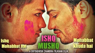 Theme Song I Allah hi Allah I Ishq Mushq I Short Film