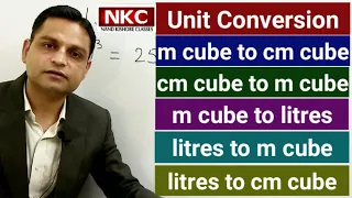 Unit Conversion - m cube to litres, litres to cm cube, m cube to cm cube and vice versa - Important