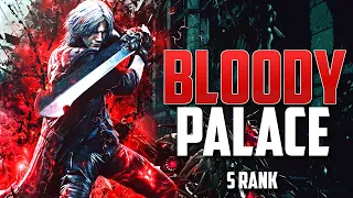 Devil May Cry 5 Bloody Palace - All Floors (Dante) Rank S [PS4]