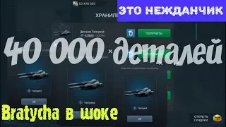 War Robots ЭТО ВОЗМОЖНО? 4 Темпеста за секунду Bratycha