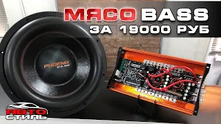 1,5 кВт за 6990 рублей. Обзор и тест усилителя DL Audio Gryphon Lite 1.1500