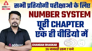 Maths for All Competitive Exams | Number System | Maths By Chandan Bhaskar | Math Expected Questions