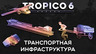 Tropico 6 – Transport Infrastructure