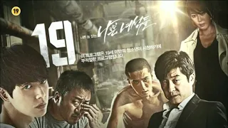 Bad Guys (K-drama)