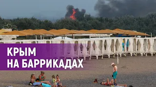 Как оккупированный Крым с окопами и блиндажами принимает отдыхающих