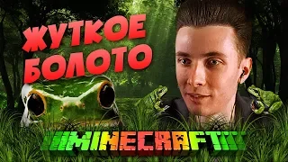 JESUSAVGN ЧУТЬ НЕ ЗАСОСАЛО БОЛОТО ► MINECRAFT [36 СЕРИЯ]