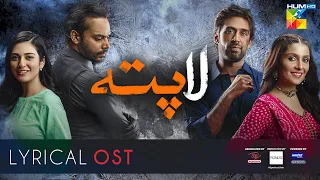 #Laapata | Lyrical OST | HUM TV | Drama