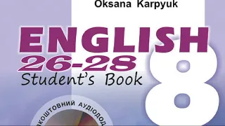 Карпюк 8 Тема 1 Урок 1 Reading Сторінки 26-28 ✔Відеоурок