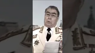Поздравление от Леонида Ильича Брежнева