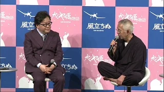 ジブリ 鈴木敏夫 × 秋元康 AKB48 特別対談 「風立ちぬ」「かぐや姫の物語」発売記念 ナウシカ・ラピュタ誕生秘話 ピクサー裏話 宮崎駿 高畑勲 庵野秀明 押井守