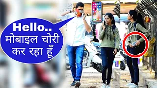 Mobile Robbery Prank | Part 2 | Prakash Peswani Prank |