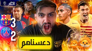 🚨تبقى الأسودُ أسوداً والكلابُ كلابُ🔥مقبرة الأمراء💀