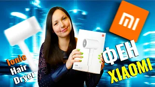 Распаковка ФЕНА XIAOMI Mi Ionic Hair Dryer / Компактный ФЕН С ИОНИЗАЦИЕЙ / ПЕРВОЕ ВПЕЧАТЛЕНИЕ