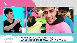 Ο Φειδίας Παναγιώτου στο «Με αγάπη Χριστιάνα» | AlphaNews Live