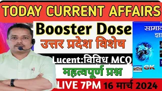 16 MARCH CURRENT AFFAIRS 2024|| UP CURRENT AFFAIRS 2024|| CURRENT AFFAIRS TODAY||