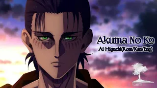 「Akuma No Ko - Ai Higuchi」Romaji/漢字/English Lyrics (Attack On Titan Final Season part 2 Op Full)