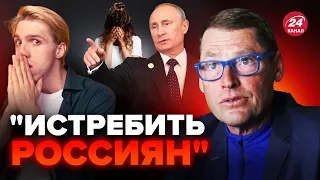 🤯ЖИРНОВ: В Госдуме РФ СОШЛИ С УМА: хотят сделать ТАКОЕ! Пошли ПРОТИВ СВОИХ