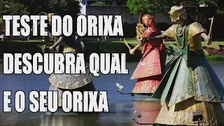 TESTE PRA SABER QUAL O SEU ORIXA