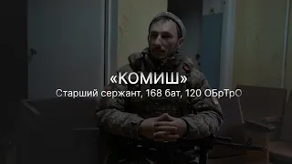 ⚔️«Чим краще ти підготовлений, тим гірше оркам. Ми навчаємось цілодобово» - головний сержант Комиш