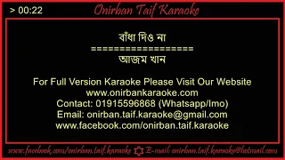 Badha Dio Na Karaoke By Azam Khan