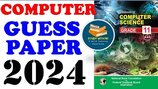 Class 11 Computer Guess Paper 2024 | Federal Board | KPK Board | Important Long and Short Question