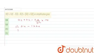 0.2 +0.2 -0.2 -: 0.2 xx (0.2xx 0.2) on simplification gives  | CLASS 14 | SIMPLIFICATION | MATHS...