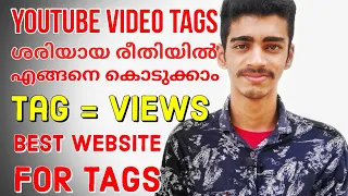 How To Properly Tag Your Youtube Videos | Malayalam |