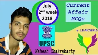 July 2nd week 2018 Current affairs MCQs for UPSC