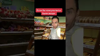 Мем из Тик Тока #1411 #Tiktok#shorts