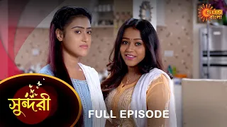 Sundari - Full Episode | 6 Sep 2022 | Sun Bangla TV Serial | Bengali Serial