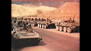 Афганистан 1979 - 1989