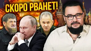 👊МУРЗАГУЛОВ: У Путина паника! ГЕНЕРАЛЫ ЖДАЛИ ЭТОТ МОМЕНТ. Бойня в Чечне: дети Кадырова НЕ СПАСУТСЯ