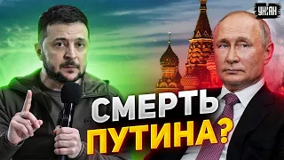 Готовится убийство Путина? Зеленский выдал план Запада - Березовец