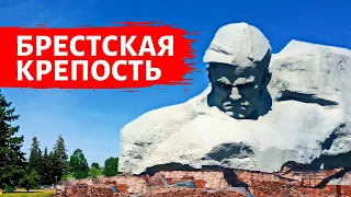 BREST FORTRESS, EXCURSION. Overview of the main attraction in Brest, Belarus | ENG SUBS