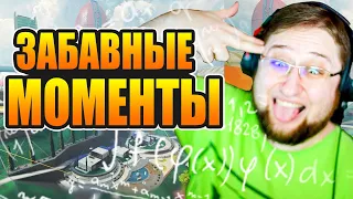 Их так еще никто не жарил! Лучшие моменты HFA в Апексе #5