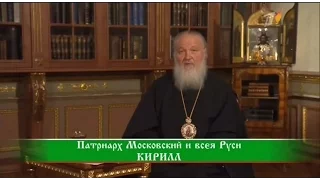 Слово пастыря. Эфир от 22 февраля 2014 года.