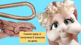 Туалетная кукла Мадам ФуФу из капроновых колготок. Шьём личико своими руками. Часть 1.