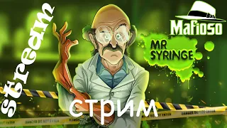 #68 Mafioso / Стрим по игре Мафиозо/Mafioso: Мафия - ПвП онлайн 💣💣💣