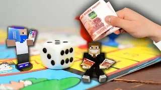 КТО ПЕРВЫЙ ВЫИГРАЕТ В НАСТОЛЬНУЮ ИГРУ, ПОЛУЧИТ ДЕНЬГИ В МАЙНКРАФТ!