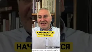 Отстрелами остановить машину убийств - Марк Фейгин