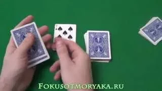 EASY CARD TRICKS FOR CHILDRENS. COOL CARD MAGIC TRICKS FOR CHILDRENS