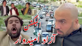 Election Azaad Umeedwaar New Pashto Funny Video By Azi Ki Vines 2024