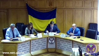 Відкрите засідання НКРЕКП 07-11-2017