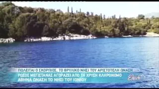 Entertv:Πωλείται ο Σκορπιός