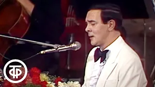 Неаполитанская песня «O Sole Mio». Поет Муслим Магомаев (1986)