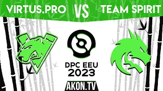 🔴DOTA 2 [RU] Team Spirit vs Virtus.Pro [bo3] DPC EEU 2023 Tour 2, Division I, Table