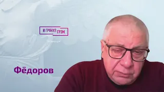 Федоров: решающий месяц в войне, преемник на Рублевке, Захар Прилепин на фронте, клоны Путина, танки