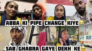 ABBA KO PIPE CHANGE KARNE ME HUWI BADI TAKLIF🥺 ￼| KAB TAKLIF DOOR HOGI😭 | #shafiqueaasifa